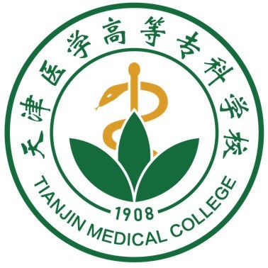 天津医学高等专科学校