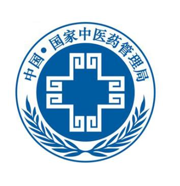 国家中医药管理局